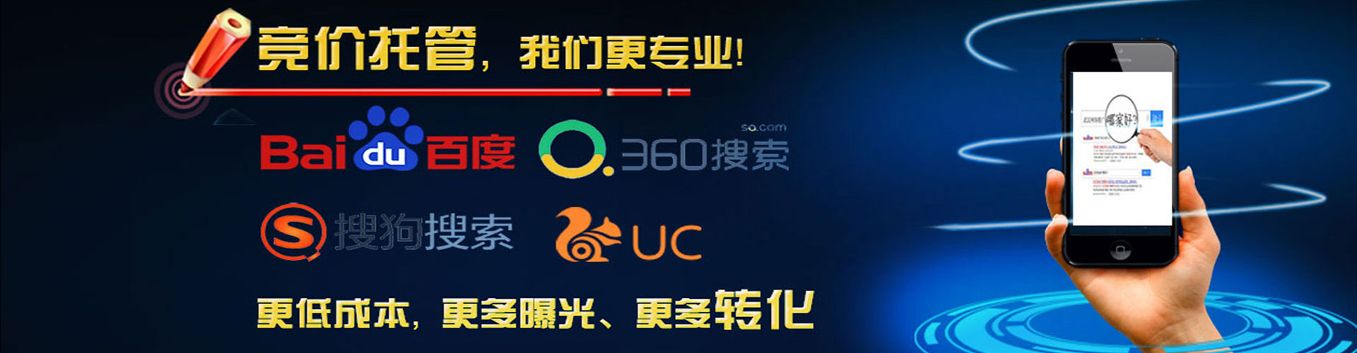 嘉义百度竞价运营
