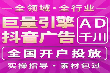 案例解读：SEM账户托管效果